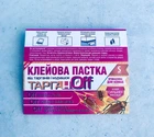 Клейова пастка від тарганів та мурашок ТАРГАН ОФФ АгроПротекшн 120*230см