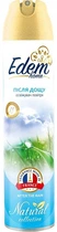 Освежитель воздуха "После дождя" - Edem Home 300ml (1273238-148908)