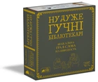 Настольная игра ROZUM Ну дуже гучні бібліотекарі (Really Loud Librarians) (R088UA)