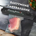 Вакууматор харчових продуктів, вакуумний пакувальник побутовий автоматичний (чорний)