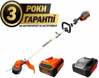 Тример акумуляторний GTM GT56/900BL KIT 56В + АКБ 2.5А/год + зарядний пристрій (GT56/900BL_KIT)