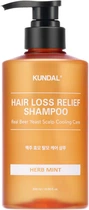 Шампунь пивной Kundal Beer Yeast Hair Loss Relief Shampoo Herb Mint 500 мл (8809693257379)