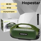 Bluetooth-колонка Hopestar A50 80 Вт, 12000mAh, беспроводная колонка с микрофоном, мощная колонка
