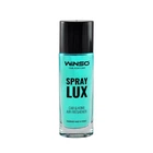 Ароматизатор Winso Spray Lux Aqua 55мл спрей 533850