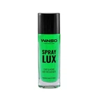 Ароматизатор Winso Spray Lux Apple 55мл, спрей 533840