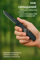 Нож складной с клипсой подарок мужчине парню Ganzo G626-BS