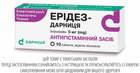 Таблетки Дарниця ЕРІДЕЗ-ДАРНИЦЯ 5 мг 10 шт