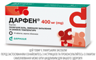 Таблетки Дарниця ДАРФЕН® 400 мг 14 шт