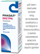 Спрей назальний Дарниця РІНАЗАЛ® ЕКСТРА 0,5 мг/мл 10 мл