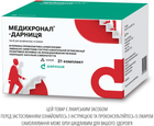 Гранули Дарниця МЕДИХРОНАЛ®-ДАРНИЦЯ 21 комплект