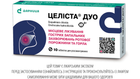 Таблетки для розсмоктування Дарниця ЦЕЛІСТА® ДУО 10 шт