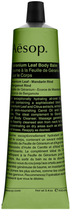 Balsam do ciała Aesop Geranium Leaf 100 ml (9319944022568)