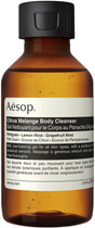 Гель для душу Aesop Citrus Melange 100 мл (9319944023077)