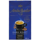 Кава мелена Ambassador Dark Roast 225 г