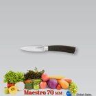 Ніж кухонний Maestro 70 мм овочевий MR-1464 (MR-1464)