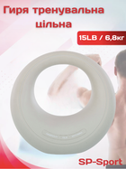 Гиря з TPR покриттям Star Moon SP-Sport SC-80145-15LB 6,8 кг (TPR, ABS, метал, Сірий)