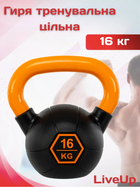 Гиря тренировочная цельная обрезиненная с окрашенной ручкой LiveUp Urethane competition kettlebell UAZE5336-16 16кг (чугун, черный-оранжевый)