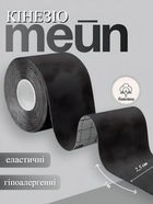 Кінезіо тейп для обличчя та тіла Kinesio tape, розмір 2,5см*5м, чорний (LS-KT-02-2_5)