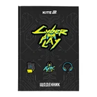 Щоденник шкільний Kite Cyber Play "Ігроманія" 16.5 х 23 см чорний (K25-262-4)
