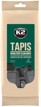 Вологі серветки для очищення тканинної оббивки K2 TAPIS UPHOLSTERY 24 шт (5906534019219)