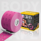 Перфорований Punch Тейп для тіла Royal Tapes body care - Рожевий