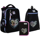 Школьный набор Kite Education Love is SET_K25-531M-2 (рюкзак, пенал, сумка)