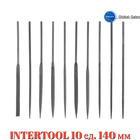 Набір надфілів Intertool 10 шт. без ручок (HT-3707)