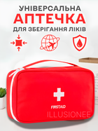 Організатор для аптечки в дорогу великий. 25*14*3 см Червоний