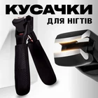 Кусачки - ножницы для ногтей на руках и ногах Forbici щипчики для маникюра и педикюра из нержавеющей стали, 6.5х4 см, черный (106274285)