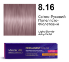 Фарба для волосся Supermash Master LUX professional