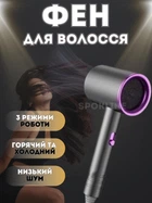 Мощный фен для сушки и укладки волос Powerful hair dryer LY-335 2000 Вт Серый