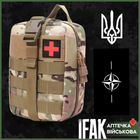 Аптечка військова IFAK 2