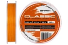 Леска Brain Classic Carp Line Solid orange 150м 0.35мм 10.7кг 25lb (3103050004)
