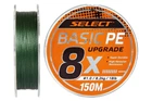 Шнур Select Basic PE 8x 150м #1.0/0.14мм 18lb/8.2кг (темн-зел.) (3200211003)