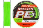 Шнур Select Master PE 150м/ 0.14мм (салатовий) (3200201005)