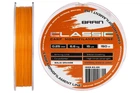 Леска Brain Classic Carp Line Solid orange 150м 0.25мм 6.6кг 15lb (3103050001)