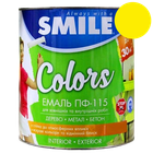 Эмаль алкидная ПФ-115 Smile ярко-желтая 0.9 кг