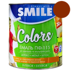 Эмаль алкидная ПФ-115 Smile красно-коричневая 0.9 кг
