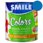 Емаль алкідна ПФ-115 Smile синя Вага: 0.9 кг
