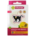 Еко-краплі від бліх та кліщів для кошенят Vitomax 4 піпетки (vmx20025)