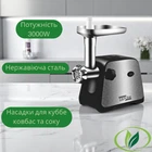 Мощная электрическая мясорубка Zepline ZP-002 3000 Вт с набором насадок для куббе колбас и сока