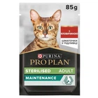 Вологий корм Purina PRO PLAN Sterilised Nutrisavour з яловичиною 85 г