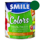Емаль алкідна ПФ-115 Smile зелена 0.9 кг