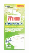 Туалетне Каченя стікер чистоти Цитрус (3шт)