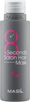 Maska nawilżająca do włosów Masil 8 Seconds do włosów zniszczonych 100 ml (8809744060149 / 8809494547006)