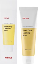 Пінка для глибокого очищення пор Manyo Factory Pure And Deep Cleansing Foam 200ml (914940-738819396-2)