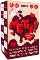 Настольная игра для влюбленных. Метч!