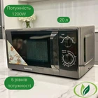 Микроволновая печь 20 л Rainberg RB-7151 Черного цвета мощностью 1200 Вт 8 программ и отсрочка старта