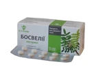 Босвелії екстракт таблетки Еліксір Elit-Pharm натуральна домішка