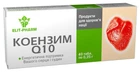 Коэнзим Q10 таблетки Эликсир Elit-Pharm натуральная добавка
